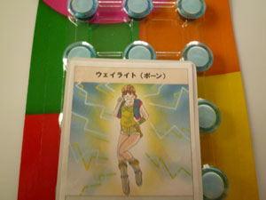 �X�e�b�v0303